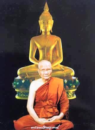 หลวงพ่อจรัญ วัดอัมพวัน หลวงพ่อจรัญ วัดอัมพวัน