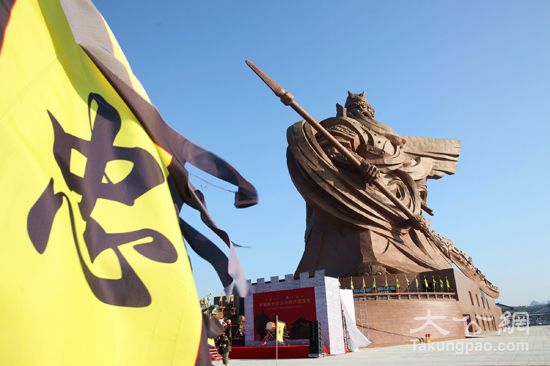 รูปปั้นเทพเจ้ากวนอูใหญ่ที่สุดในโลก รูปปั้นเทพเจ้ากวนอูใหญ่ที่สุดในโลก