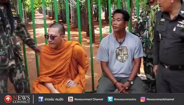 พบหนังเสือ ตะกรุดเขี้ยวเสือ ในวัดป่าหลวงตาบัวอีกเพียบ พบหนังเสือ ตะกรุดเขี้ยวเสือ ในวัดป่าหลวงตาบัวอีกเพียบ