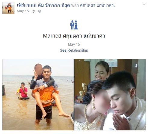 ผัวโหดยิงเมียดับคาบ้าน ผัวโหดยิงเมียดับคาบ้าน