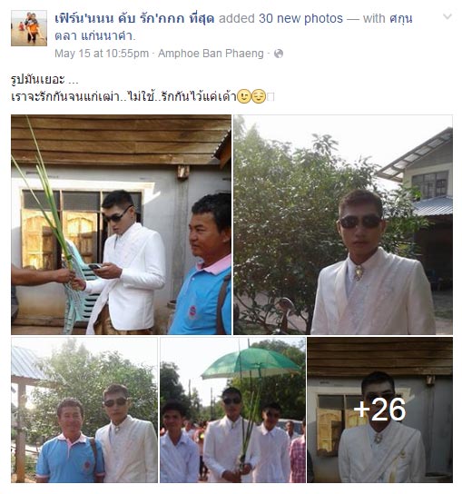 ผัวโหดยิงเมียดับคาบ้าน ผัวโหดยิงเมียดับคาบ้าน