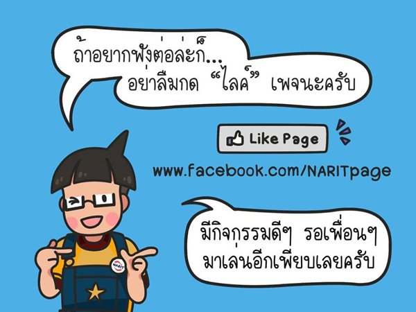 สุริยุปราคา สุริยุปราคา