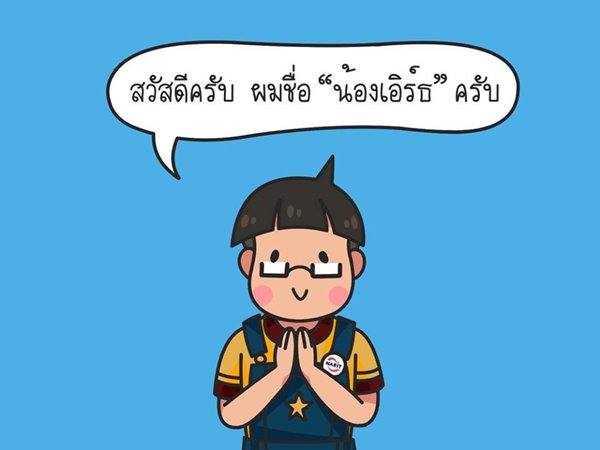สุริยุปราคา สุริยุปราคา
