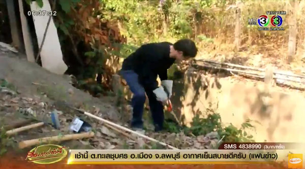 หนุ่มชาวเยอรมันน้ำใจงาม หนุ่มชาวเยอรมันน้ำใจงาม