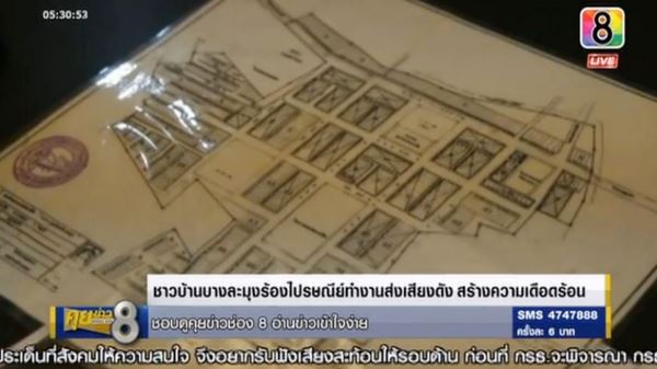 ไปรษณีย์บางละมุง ไปรษณีย์บางละมุง