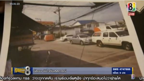 ไปรษณีย์บางละมุง ไปรษณีย์บางละมุง