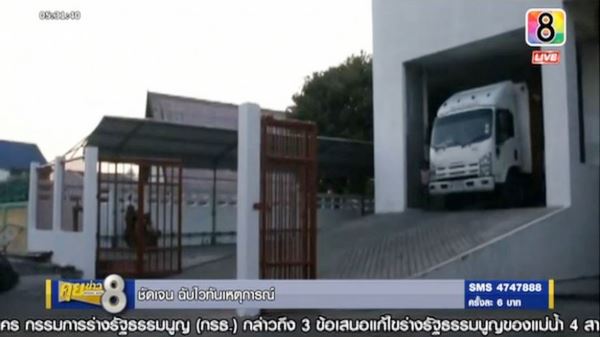 ไปรษณีย์บางละมุง ไปรษณีย์บางละมุง