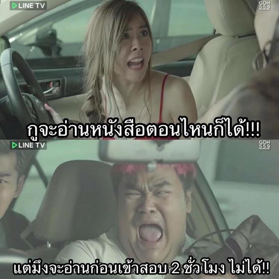 วลีเด็ดไดอารี่ตุ๊ดซี่ส์ วลีเด็ดไดอารี่ตุ๊ดซี่ส์