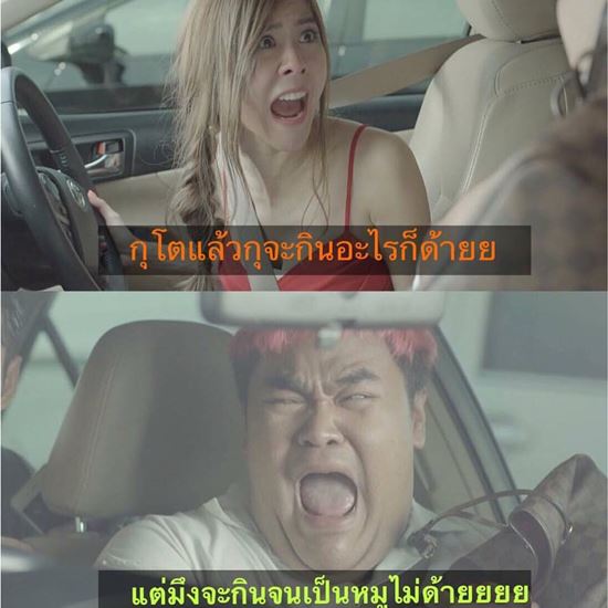 วลีเด็ดไดอารี่ตุ๊ดซี่ส์ วลีเด็ดไดอารี่ตุ๊ดซี่ส์