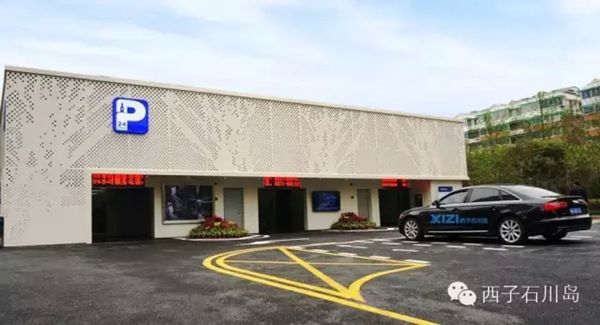 ลิฟต์จอดรถใต้ดิน ลิฟต์จอดรถใต้ดิน