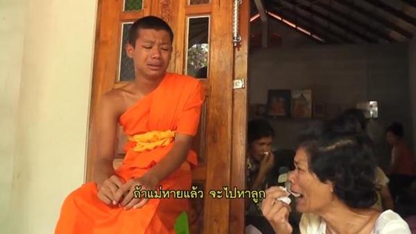 สามเณรยอดกตัญญู สามเณรยอดกตัญญู