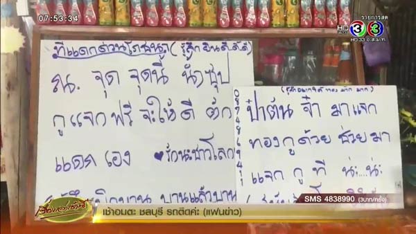 เปิดใจ เจ๊งามตา เจ้าของร้านแดกด่วนโภชนา เปิดใจ เจ๊งามตา เจ้าของร้านแดกด่วนโภชนา