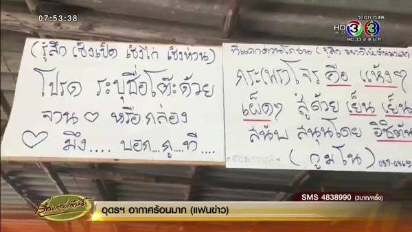 เปิดใจ เจ๊งามตา เจ้าของร้านแดกด่วนโภชนา เปิดใจ เจ๊งามตา เจ้าของร้านแดกด่วนโภชนา