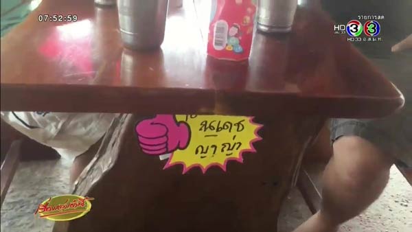 เปิดใจ เจ๊งามตา เจ้าของร้านแดกด่วนโภชนา เปิดใจ เจ๊งามตา เจ้าของร้านแดกด่วนโภชนา