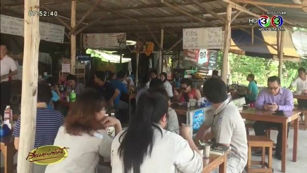 เปิดใจ เจ๊งามตา เจ้าของร้านแดกด่วนโภชนา เปิดใจ เจ๊งามตา เจ้าของร้านแดกด่วนโภชนา