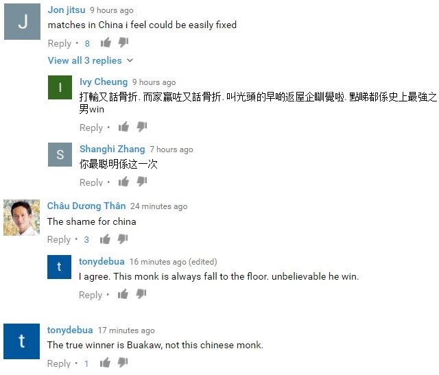 ส่องคอมเมนต์ต่างชาติ หลังจบแมตช์ค้านสายตา บัวขาว แพ้คะแนน อี้หลง ส่องคอมเมนต์ต่างชาติ หลังจบแมตช์ค้านสายตา บัวขาว แพ้คะแนน อี้หลง