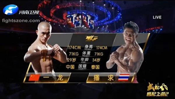 ส่องคอมเมนต์ต่างชาติ หลังจบแมตช์ค้านสายตา บัวขาว แพ้คะแนน อี้หลง ส่องคอมเมนต์ต่างชาติ หลังจบแมตช์ค้านสายตา บัวขาว แพ้คะแนน อี้หลง