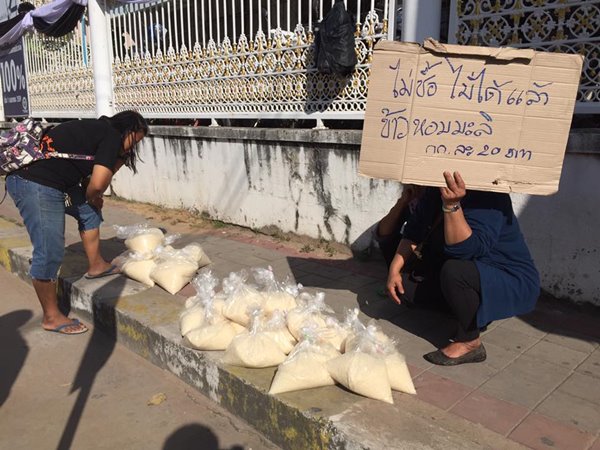 ชาวนาขายข้าวหอมมะลิริมทาง ชาวนาขายข้าวหอมมะลิริมทาง