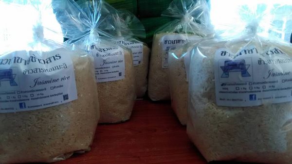 ลูกชาวนาขายข้าวสาร ลูกชาวนาขายข้าวสาร