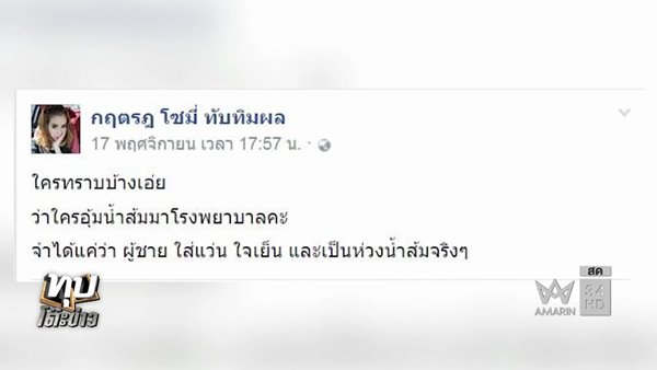 น้ำส้ม โซมี่ น้ำส้ม โซมี่