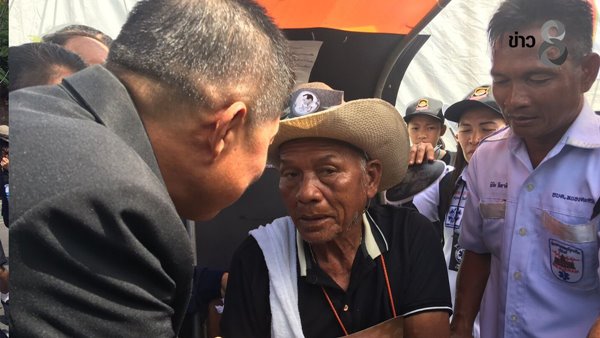 คุณตาปานวัย 84 โยกรถเข็นพระราชทานถึงสนามหลวงแล้ว คุณตาปานวัย 84 โยกรถเข็นพระราชทานถึงสนามหลวงแล้ว