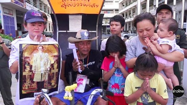 คุณตาปานวัย 84 โยกรถเข็นพระราชทานถึงสนามหลวงแล้ว คุณตาปานวัย 84 โยกรถเข็นพระราชทานถึงสนามหลวงแล้ว