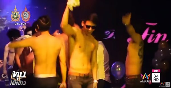 บาร์โฮส บาร์โฮส