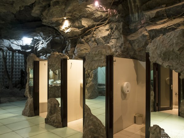 ห้องน้ำธีมถ้ำ ห้องน้ำธีมถ้ำ