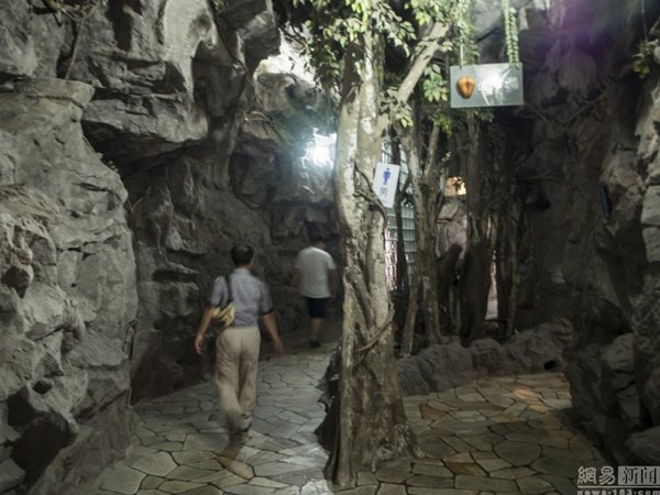 ห้องน้ำธีมถ้ำ ห้องน้ำธีมถ้ำ