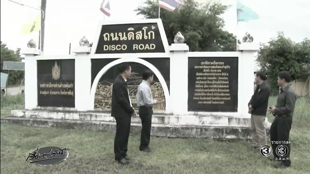 ในหลวง รัชกาลที่ 9 ในหลวง รัชกาลที่ 9