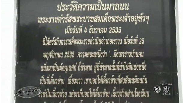 ในหลวง รัชกาลที่ 9 ในหลวง รัชกาลที่ 9