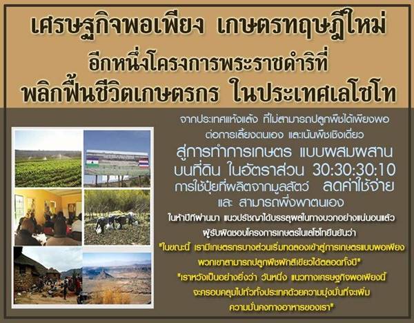 กษัตริย์แห่งเลโซโท เสด็จฯ สักการะพระบรมศพ ในหลวง ร.9 กษัตริย์แห่งเลโซโท เสด็จฯ สักการะพระบรมศพ ในหลวง ร.9