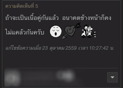 หนุ่มจิตอาสาที่สนามหลวง ประกาศตามหาสาว หลังไปส่งที่หัวลำโพง หนุ่มจิตอาสาที่สนามหลวง ประกาศตามหาสาว หลังไปส่งที่หัวลำโพง