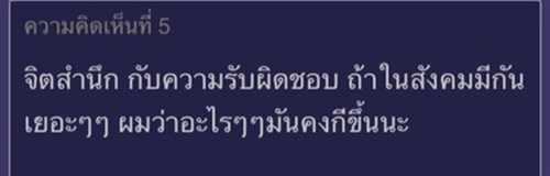 มนุษย์ป้าพาสุนัขเข้า 7-11 มนุษย์ป้าพาสุนัขเข้า 7-11