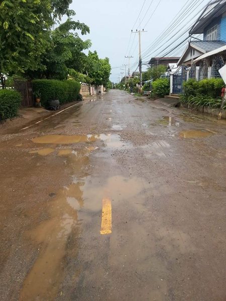 ซ่อมถนน ซ่อมถนน