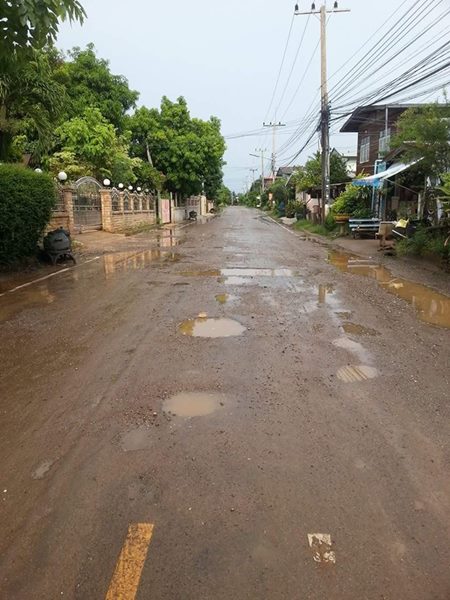 ซ่อมถนน ซ่อมถนน