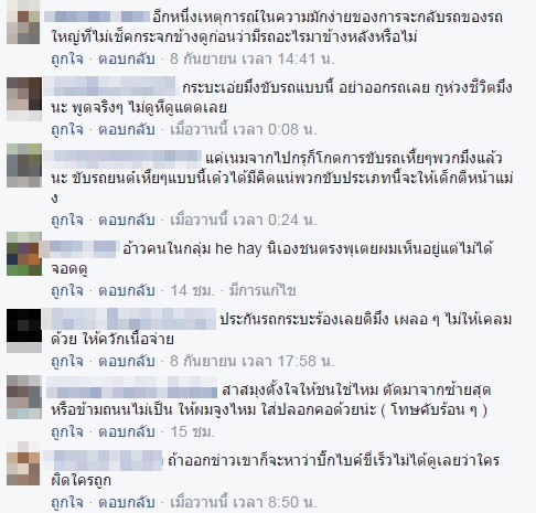 บิ๊กไบค์ชนท้ายกระบะวีโก้ บิ๊กไบค์ชนท้ายกระบะวีโก้