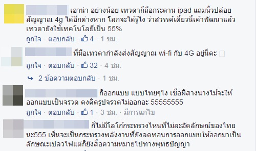 กระทรวงดิจิทัลเพื่อเศรษฐกิจและสังคม กระทรวงดิจิทัลเพื่อเศรษฐกิจและสังคม