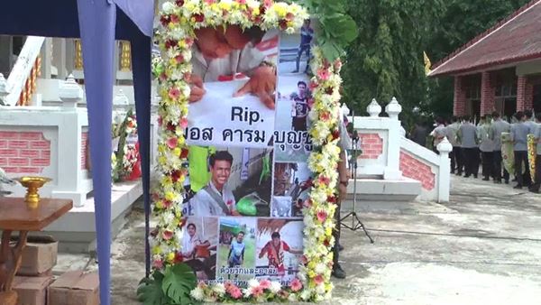 เด็กเทคนิคฯ รวมตัวร้องเพลงสุดท้ายให้เพื่อนที่จากไปหน้าเมรุ เด็กเทคนิคฯ รวมตัวร้องเพลงสุดท้ายให้เพื่อนที่จากไปหน้าเมรุ