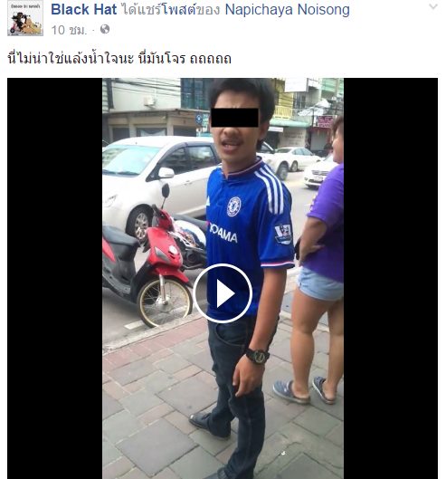 ลืม iPhone 6 ลืม iPhone 6