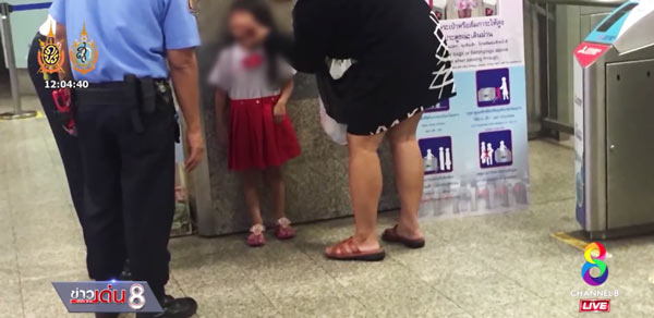 เครื่องกั้นทางเข้า MRT สับเข้าหน้าเด็ก เครื่องกั้นทางเข้า MRT สับเข้าหน้าเด็ก