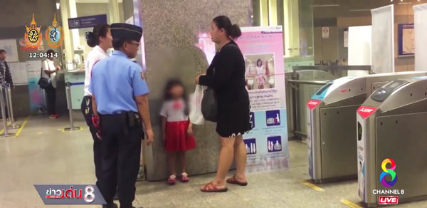 เครื่องกั้นทางเข้า MRT สับเข้าหน้าเด็ก เครื่องกั้นทางเข้า MRT สับเข้าหน้าเด็ก