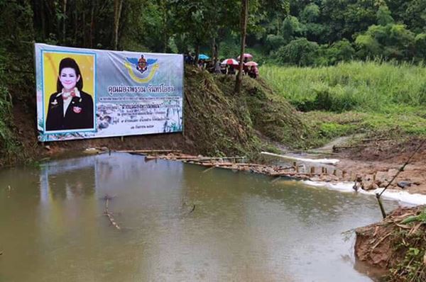 ฝายแม่ผ่องพรรณพัฒนา ฝายแม่ผ่องพรรณพัฒนา