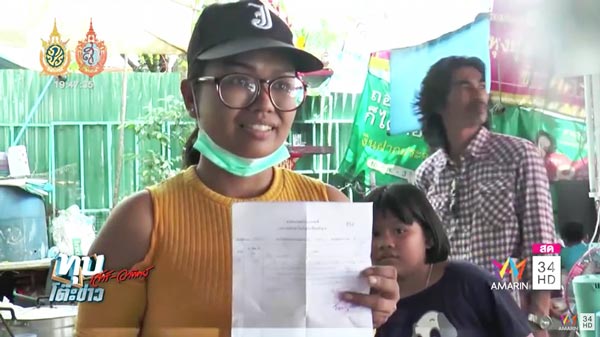 ซากงูในปลาร้า ซากงูในปลาร้า