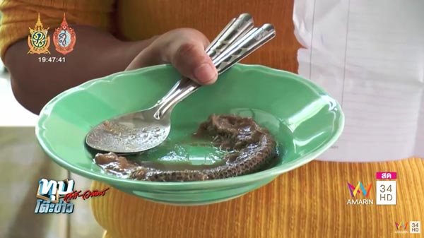 ซากงูในปลาร้า ซากงูในปลาร้า