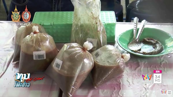 ซากงูในปลาร้า ซากงูในปลาร้า