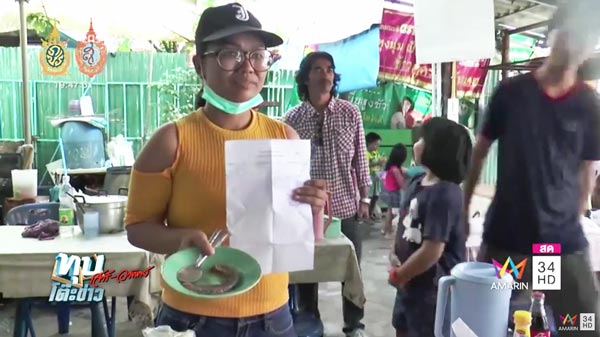 ซากงูในปลาร้า ซากงูในปลาร้า