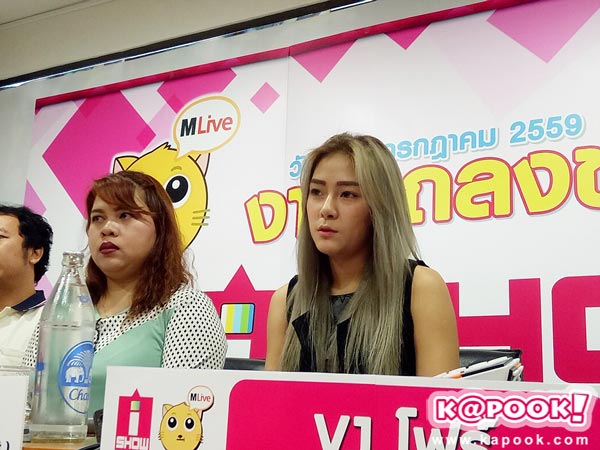 วีเจโฟร์ วีเจโฟร์