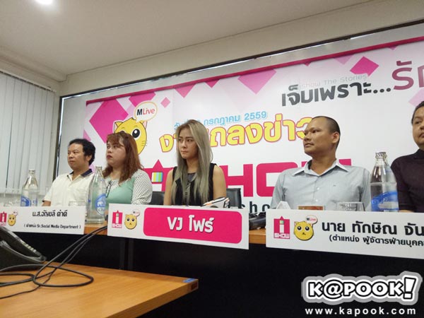 วีเจโฟร์ วีเจโฟร์