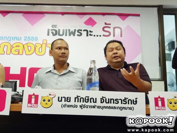 วีเจโฟร์ วีเจโฟร์